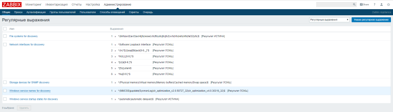 Как добавить в zabbix принтер